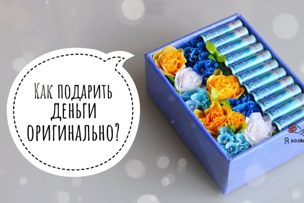 Кракен даркнет площадка