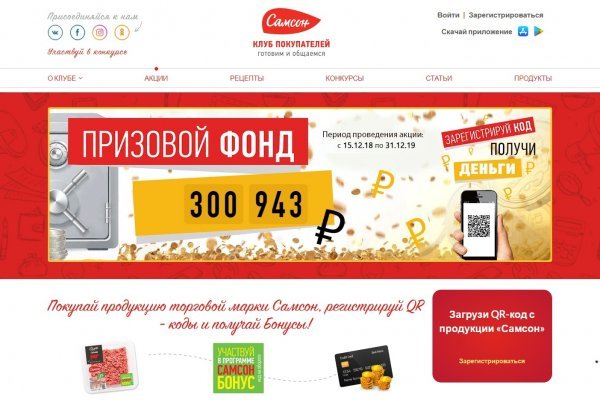 Кракен ссылка 2web