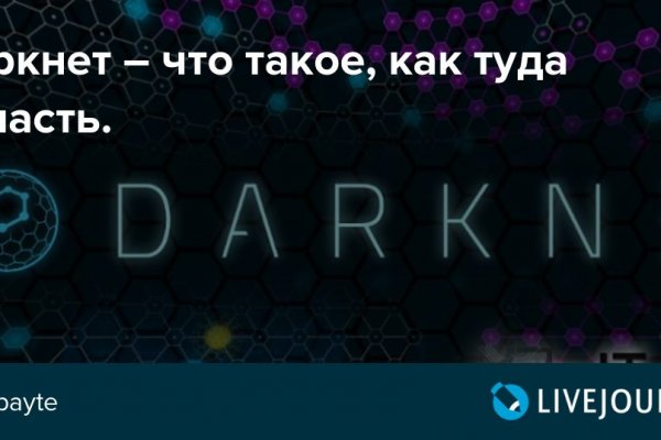 Что такое кракен шоп