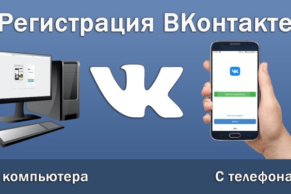 Работающий сайт кракен