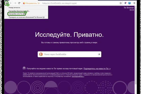 Ссылка на кракен тор kr2web in