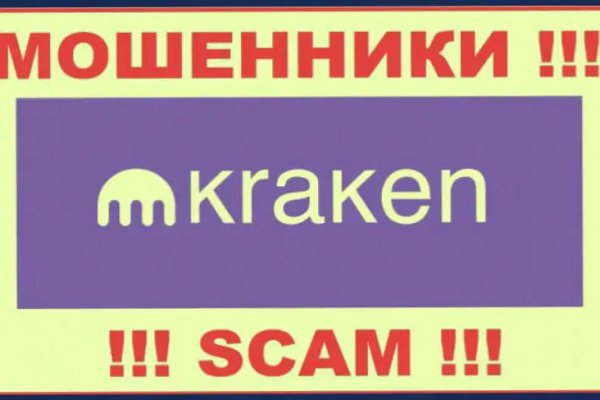 Tor kraken маркет