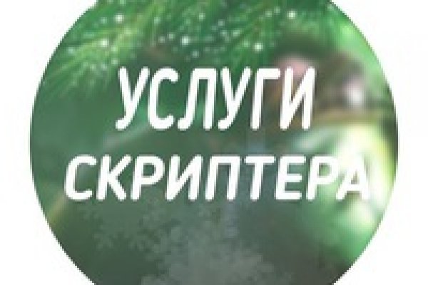 Кракен маркетплейс скачать