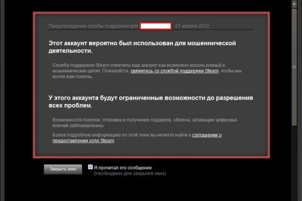 Kraken ссылка tor официальный сайт