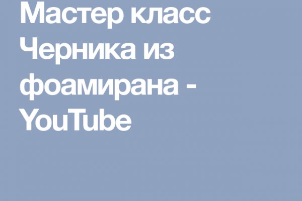 Кракен почему не заходит