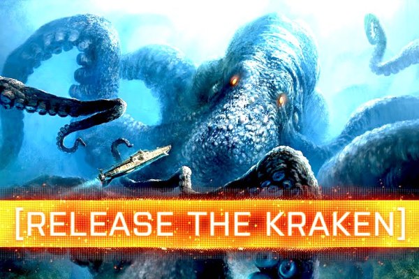 Kraken 2krn at