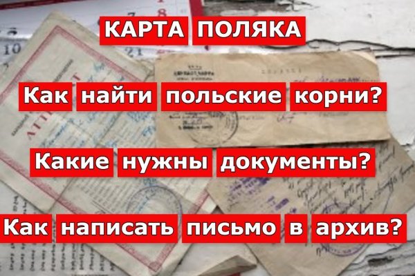 Кракен даркнет вход