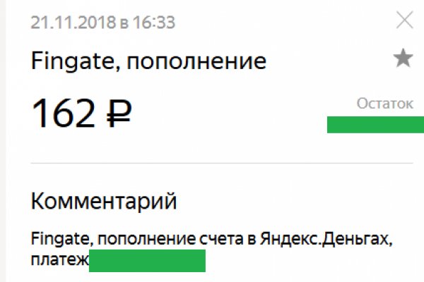 Кракен аватарка маркетплейс